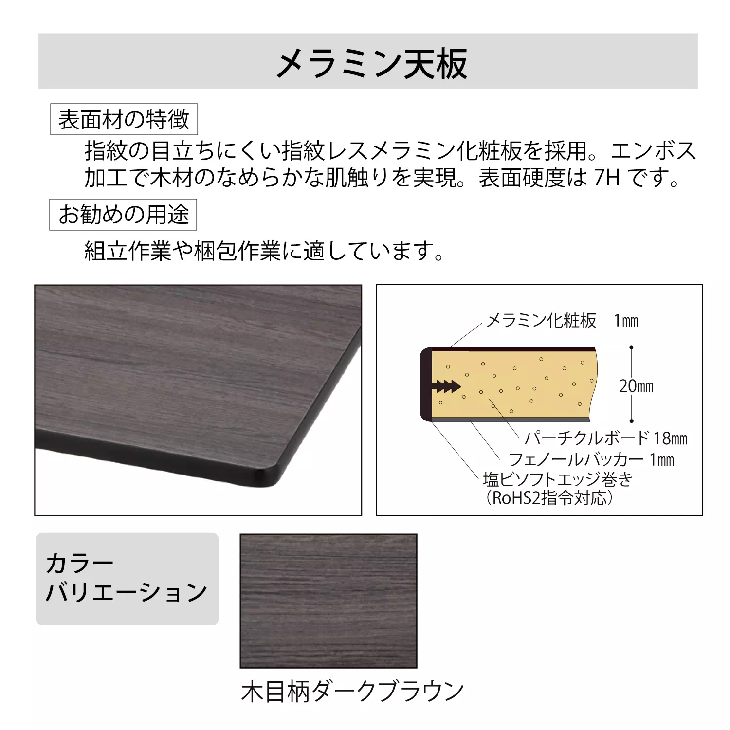 ブラックシリーズ H740mm